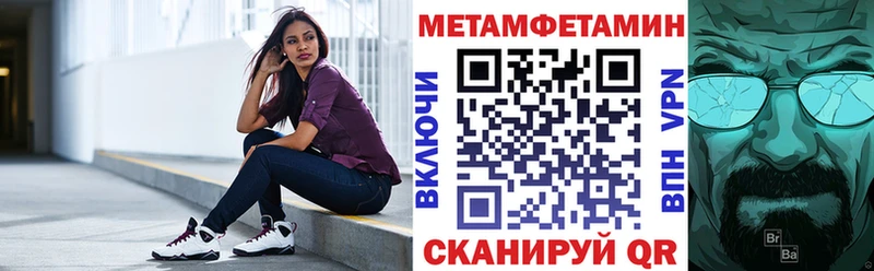 АМФЕТАМИН VHQ  Алейск 