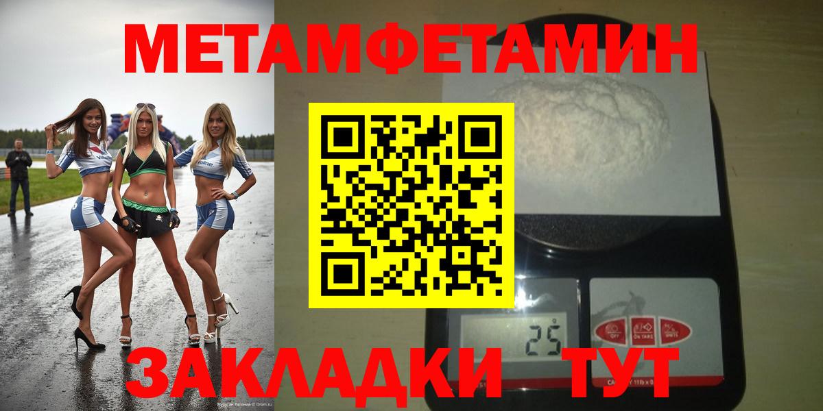 Алейск  Амфетамин  Амфетамин  Вход с VPN  Amphetamine 98% 