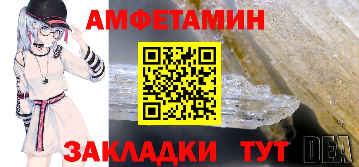 АМФ Розовый Алейск