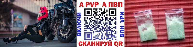 закладка  гидра сайт  А ПВП Соль  Алейск 