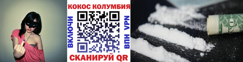 Кокаин Fish Scale  Алейск 