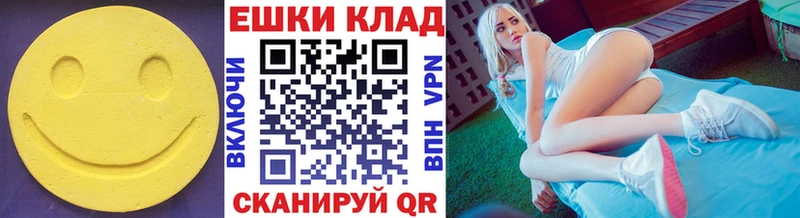 MEGA онион  Алейск  Экстази ешки 