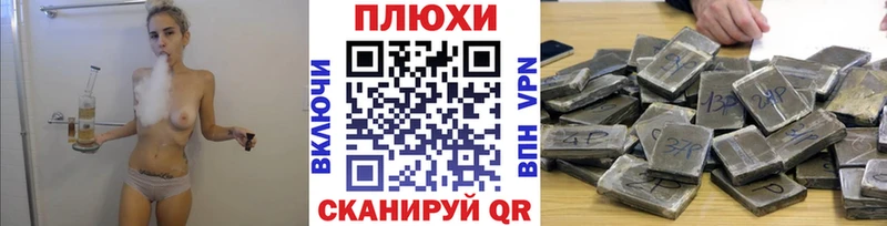 мега онион  Алейск  ГАШ индика сатива  магазин продажи наркотиков 