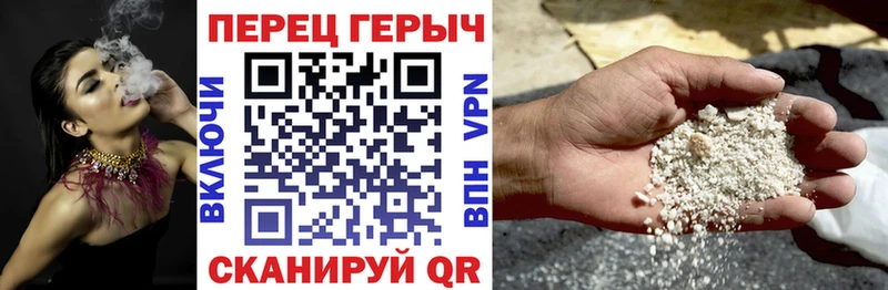 ГЕРОИН хмурый  купить   ОМГ ОМГ онион  Алейск 