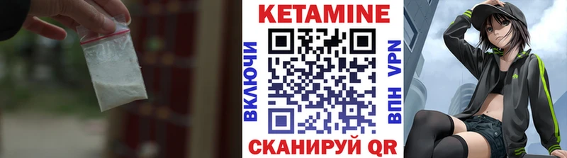 КЕТАМИН VHQ  Алейск 