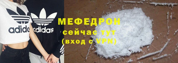 первитин Абдулино