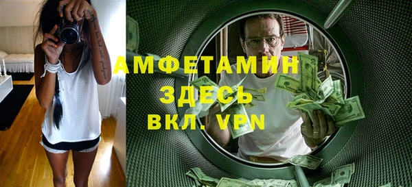 первитин Абдулино