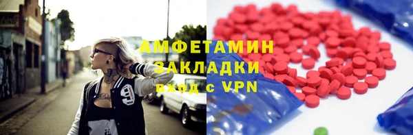 apvp Пролетарск
