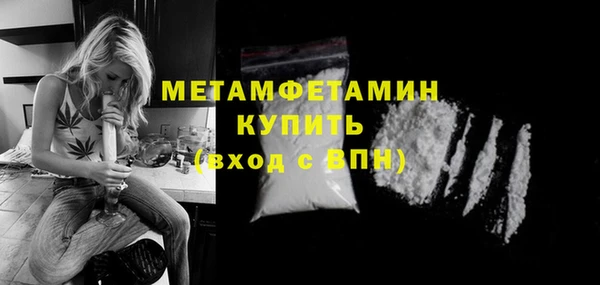 apvp Абаза