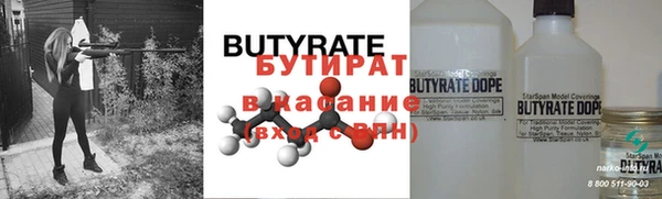первитин Абдулино