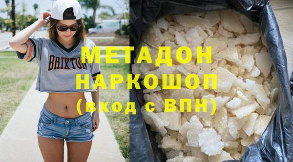 первитин Абдулино