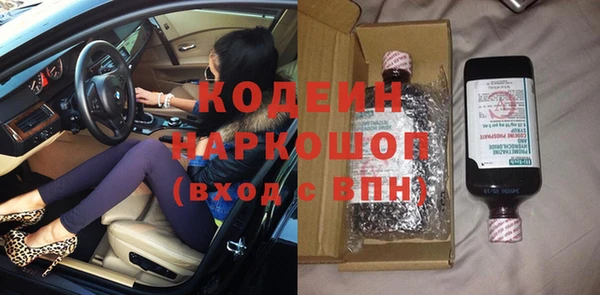 первитин Абдулино