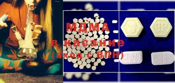 apvp Абаза