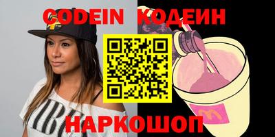 apvp Абакан