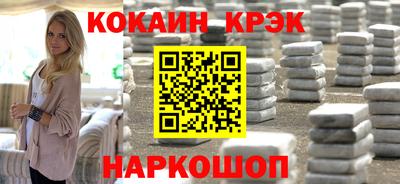дживик Абинск