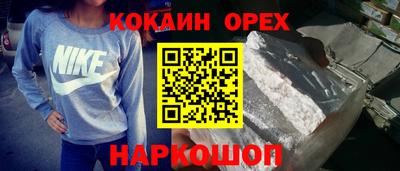 дживик Абинск