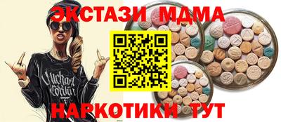 не бодяженный Апшеронск