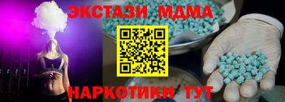 apvp Абакан