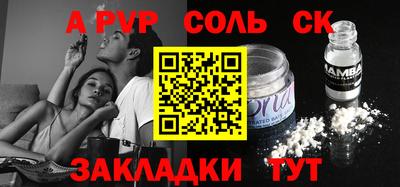 дживик Абинск