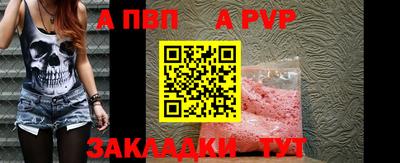 герыч Азнакаево