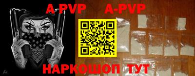 герыч Азнакаево