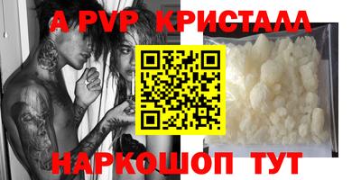стаф Апрелевка