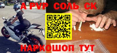 герыч Азнакаево