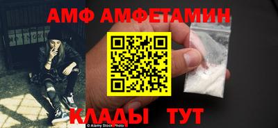 не бодяженный Апшеронск