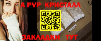 герыч Азнакаево