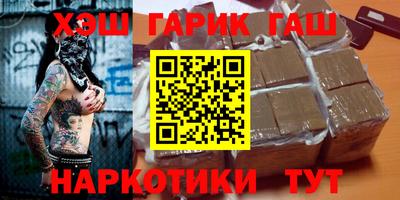 дживик Абинск