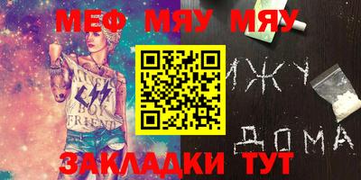 apvp Абакан