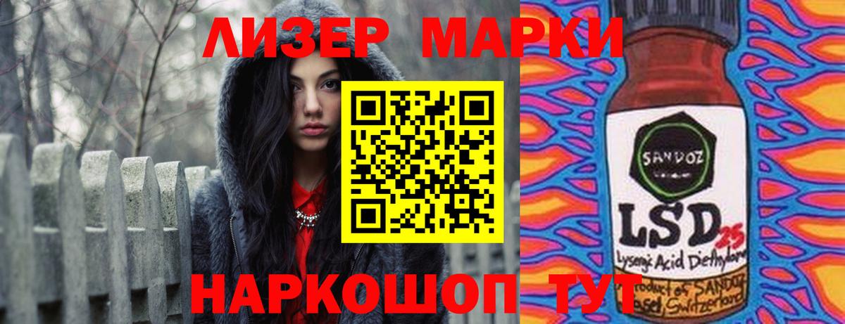 Алейск  Лсд 25 экстази кислота  Лсд 25 экстази  Вход с VPN 
