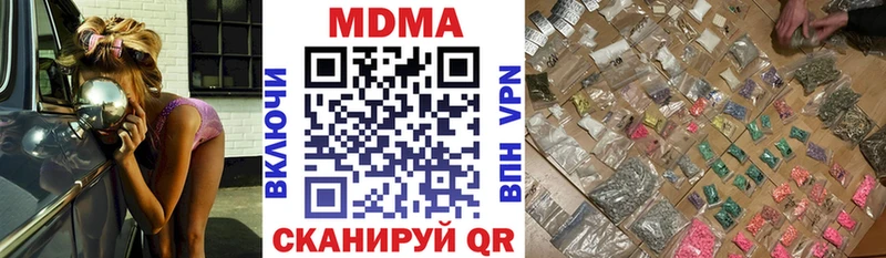 MDMA VHQ  Алейск 