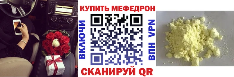 Меф кристаллы  цены наркотик  Алейск 