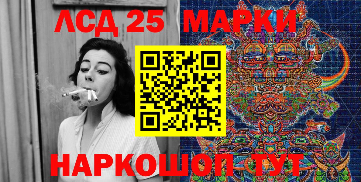 Наркотические марки 1,8мг  Вход с VPN  наркота  Алейск  Наркотические марки 1,8мг  Марки N-bome 