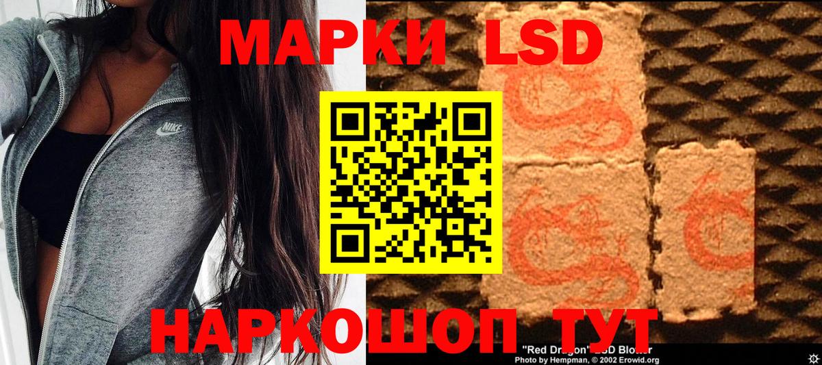 Марки N-bome 1500мкг Алейск