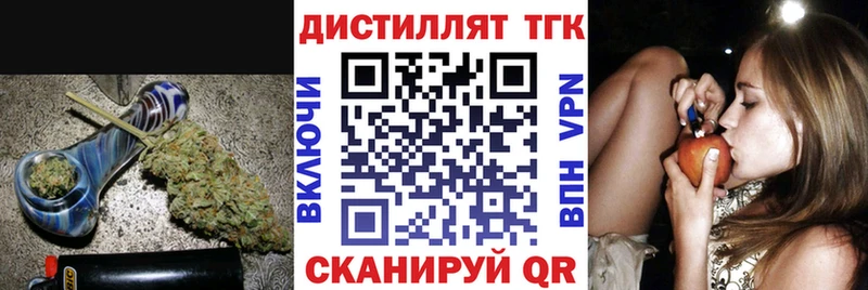 ТГК вейп  Алейск 