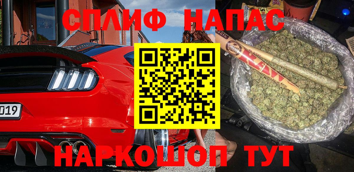 МАРИХУАНА тримм Алейск